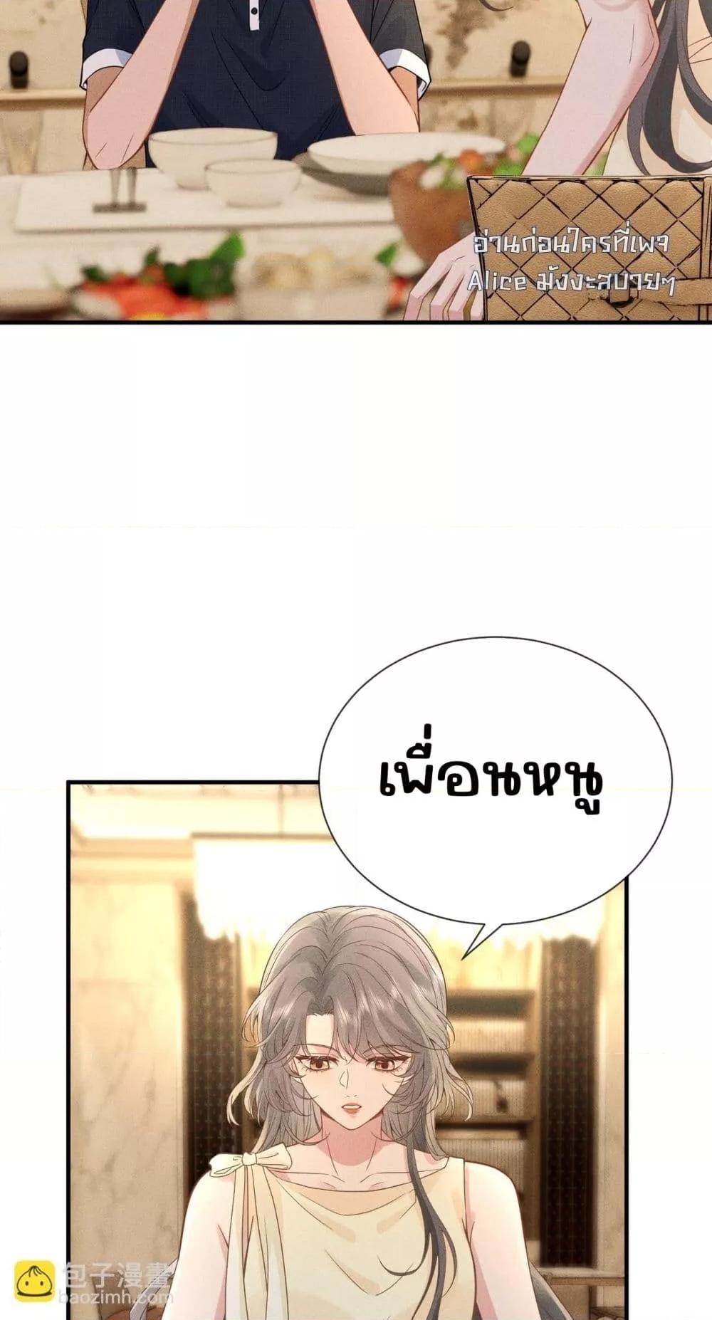 Manga-lc-com อ่านมังงะ อ่านการ์ตูน ออนไลน์ ฟรี TheAll-Around ตอนที่ 1 2 3 4 5 6 7 8 9 10 11 12 13 14 ฟรี ไม่มีโฆษณา Manga-lc - อ่าน มังงะ อ่าน การ์ตูน ออนไลน์ อ่านมังงะ ฟรี