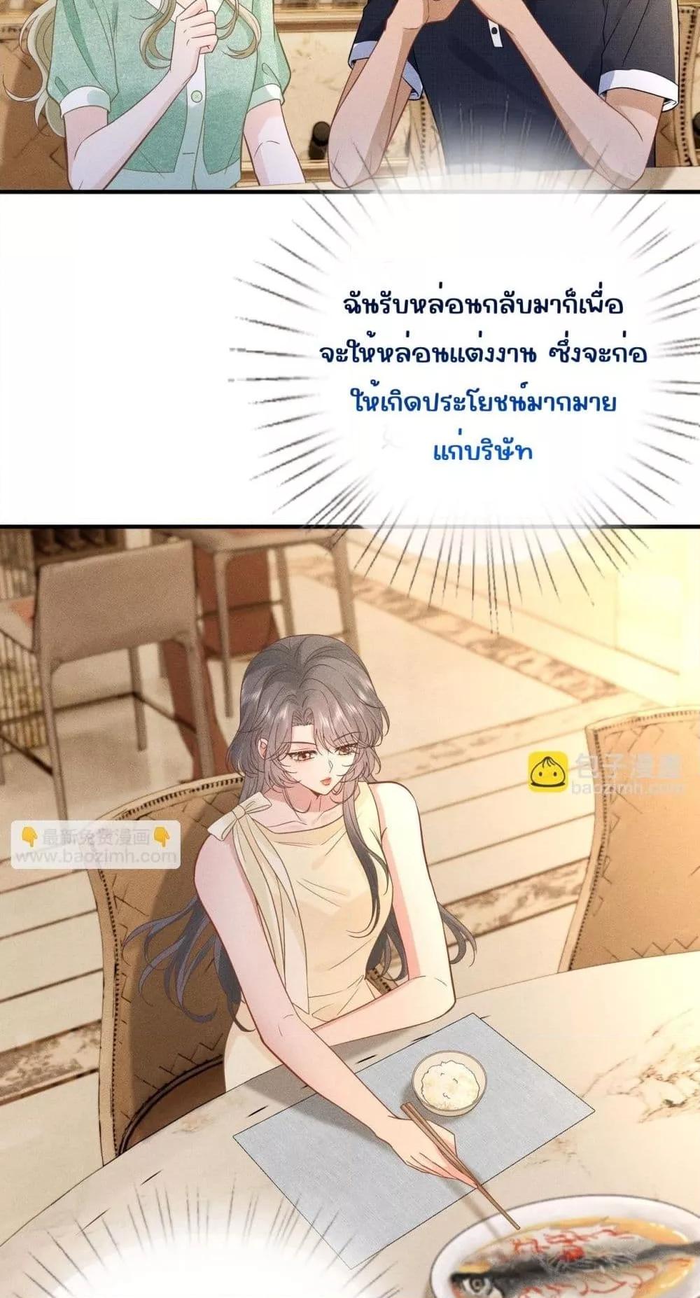 Manga-lc-com อ่านมังงะ อ่านการ์ตูน ออนไลน์ ฟรี TheAll-Around ตอนที่ 1 2 3 4 5 6 7 8 9 10 11 12 13 14 ฟรี ไม่มีโฆษณา Manga-lc - อ่าน มังงะ อ่าน การ์ตูน ออนไลน์ อ่านมังงะ ฟรี