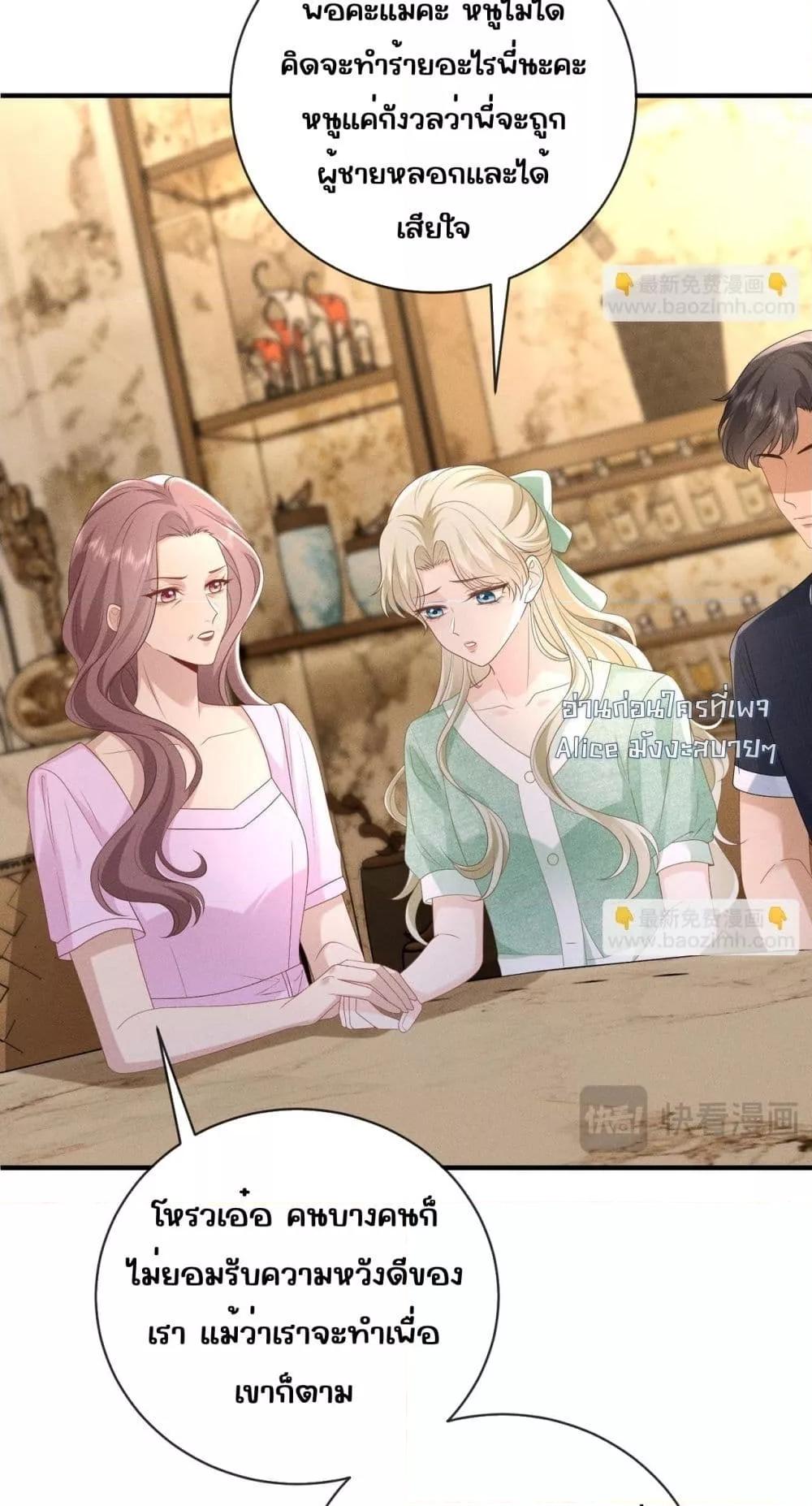 Manga-lc-com อ่านมังงะ อ่านการ์ตูน ออนไลน์ ฟรี TheAll-Around ตอนที่ 1 2 3 4 5 6 7 8 9 10 11 12 13 14 ฟรี ไม่มีโฆษณา Manga-lc - อ่าน มังงะ อ่าน การ์ตูน ออนไลน์ อ่านมังงะ ฟรี