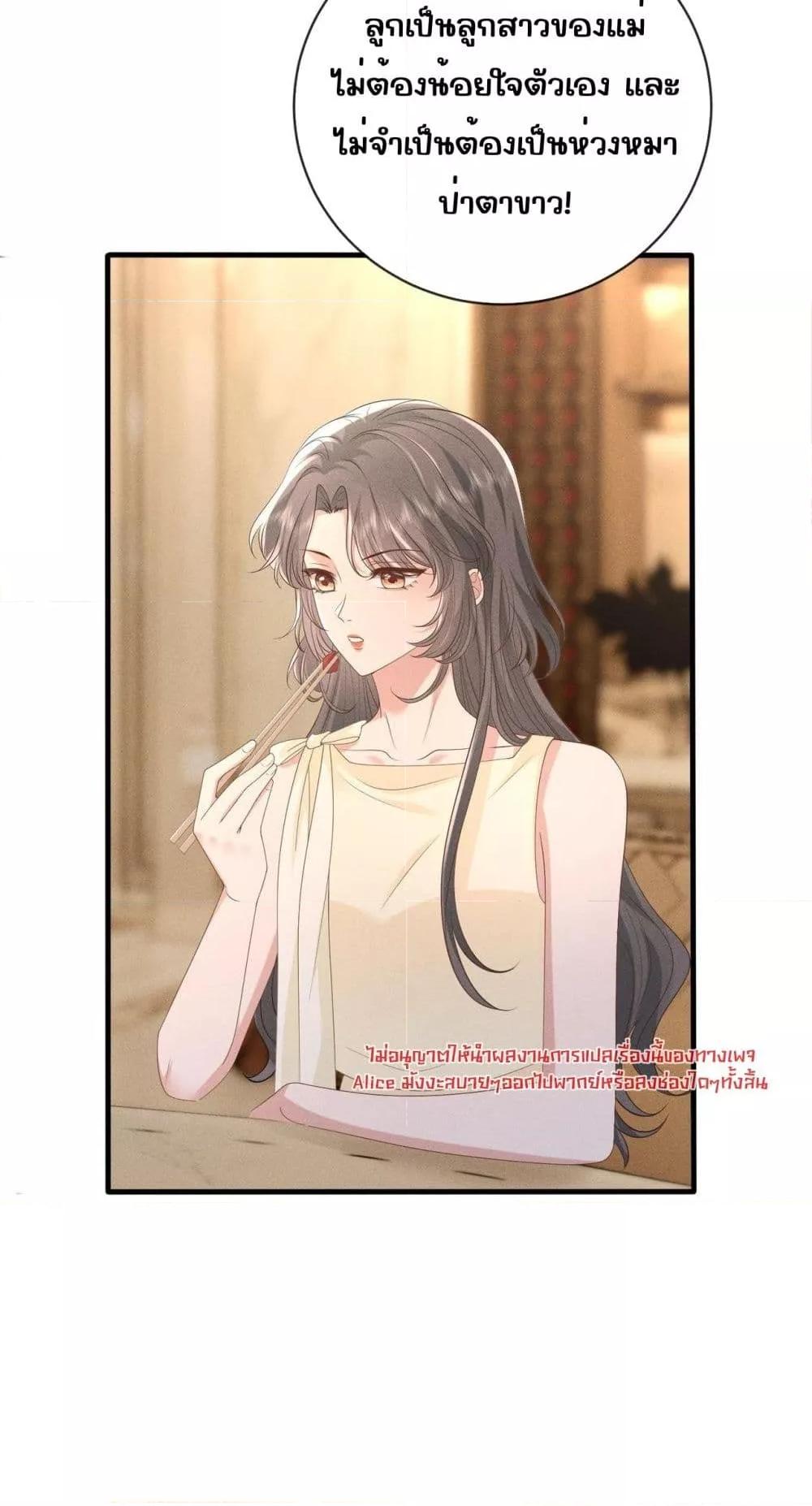 Manga-lc-com อ่านมังงะ อ่านการ์ตูน ออนไลน์ ฟรี TheAll-Around ตอนที่ 1 2 3 4 5 6 7 8 9 10 11 12 13 14 ฟรี ไม่มีโฆษณา Manga-lc - อ่าน มังงะ อ่าน การ์ตูน ออนไลน์ อ่านมังงะ ฟรี