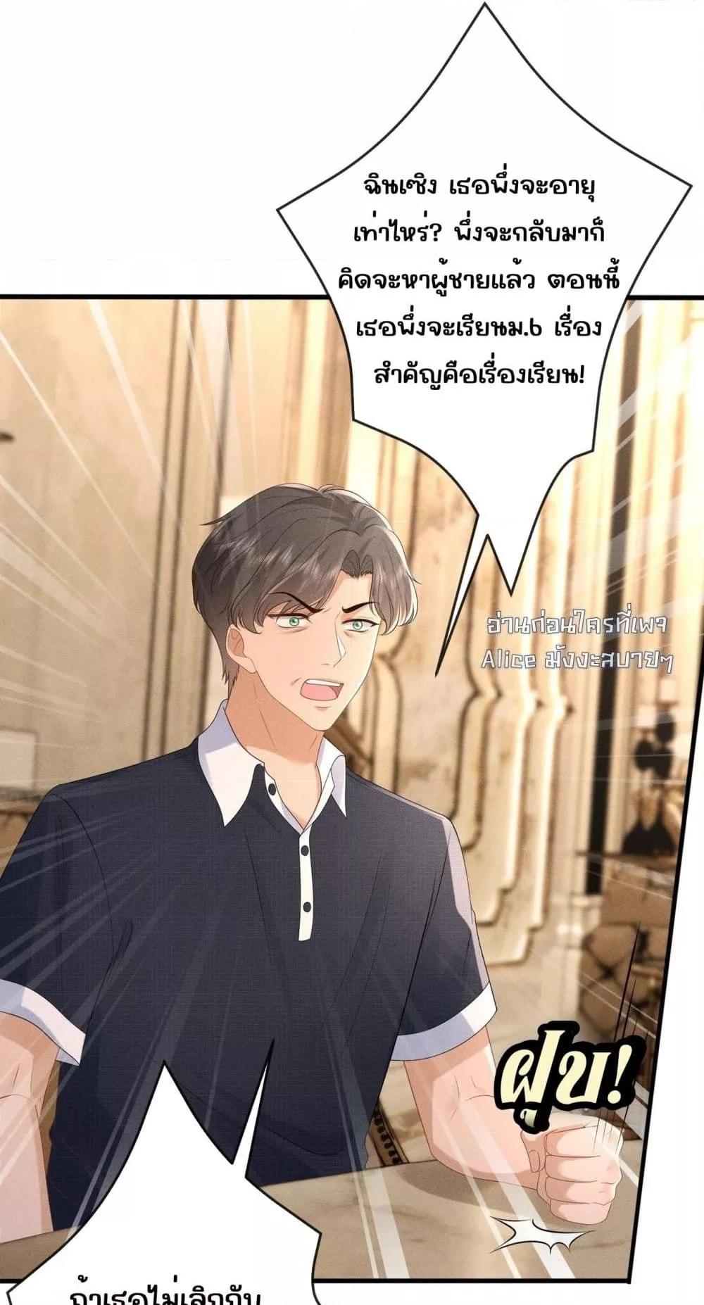 Manga-lc-com อ่านมังงะ อ่านการ์ตูน ออนไลน์ ฟรี TheAll-Around ตอนที่ 1 2 3 4 5 6 7 8 9 10 11 12 13 14 ฟรี ไม่มีโฆษณา Manga-lc - อ่าน มังงะ อ่าน การ์ตูน ออนไลน์ อ่านมังงะ ฟรี