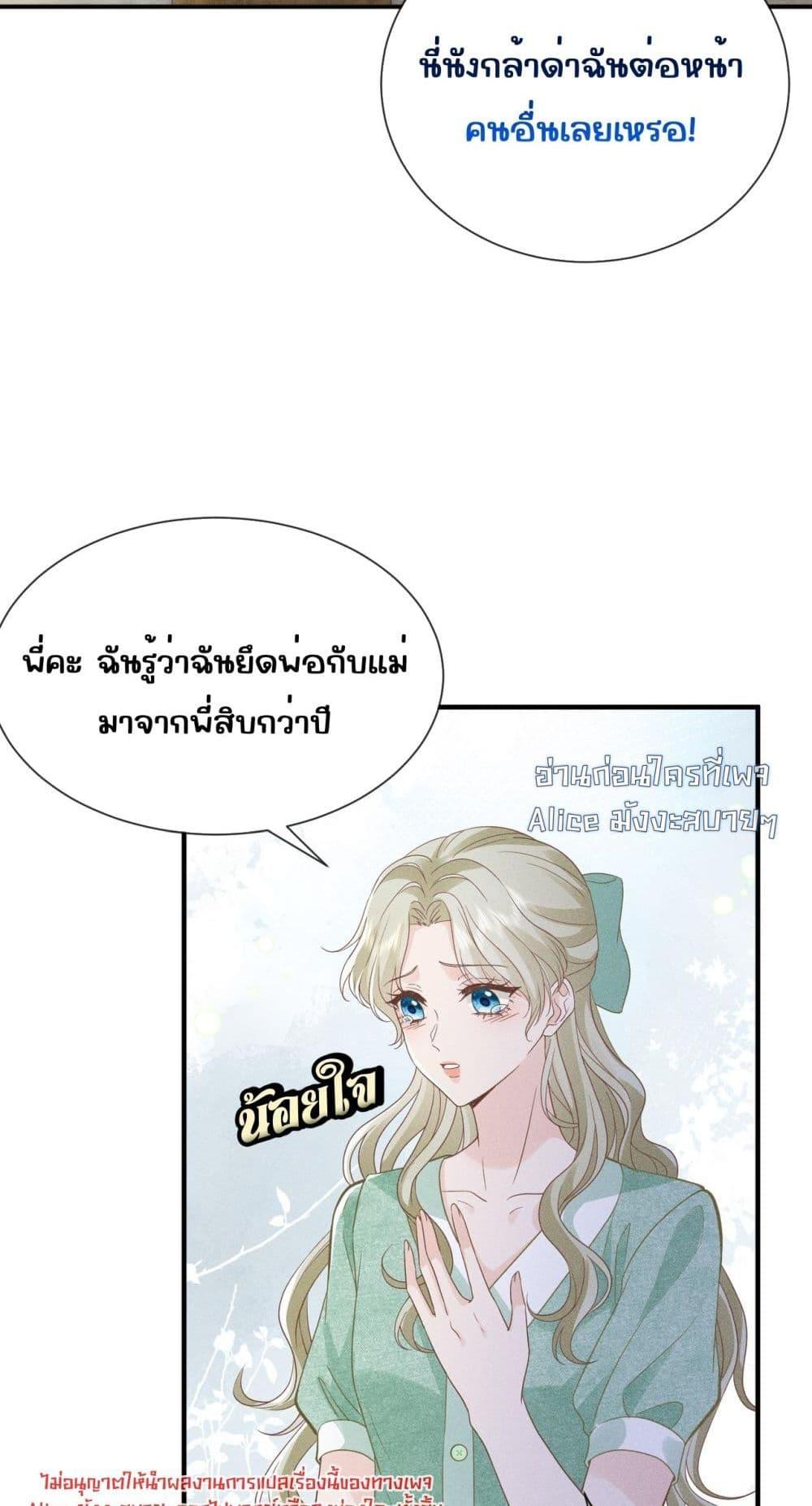 Manga-lc-com อ่านมังงะ อ่านการ์ตูน ออนไลน์ ฟรี TheAll-Around ตอนที่ 1 2 3 4 5 6 7 8 9 10 11 12 13 14 ฟรี ไม่มีโฆษณา Manga-lc - อ่าน มังงะ อ่าน การ์ตูน ออนไลน์ อ่านมังงะ ฟรี