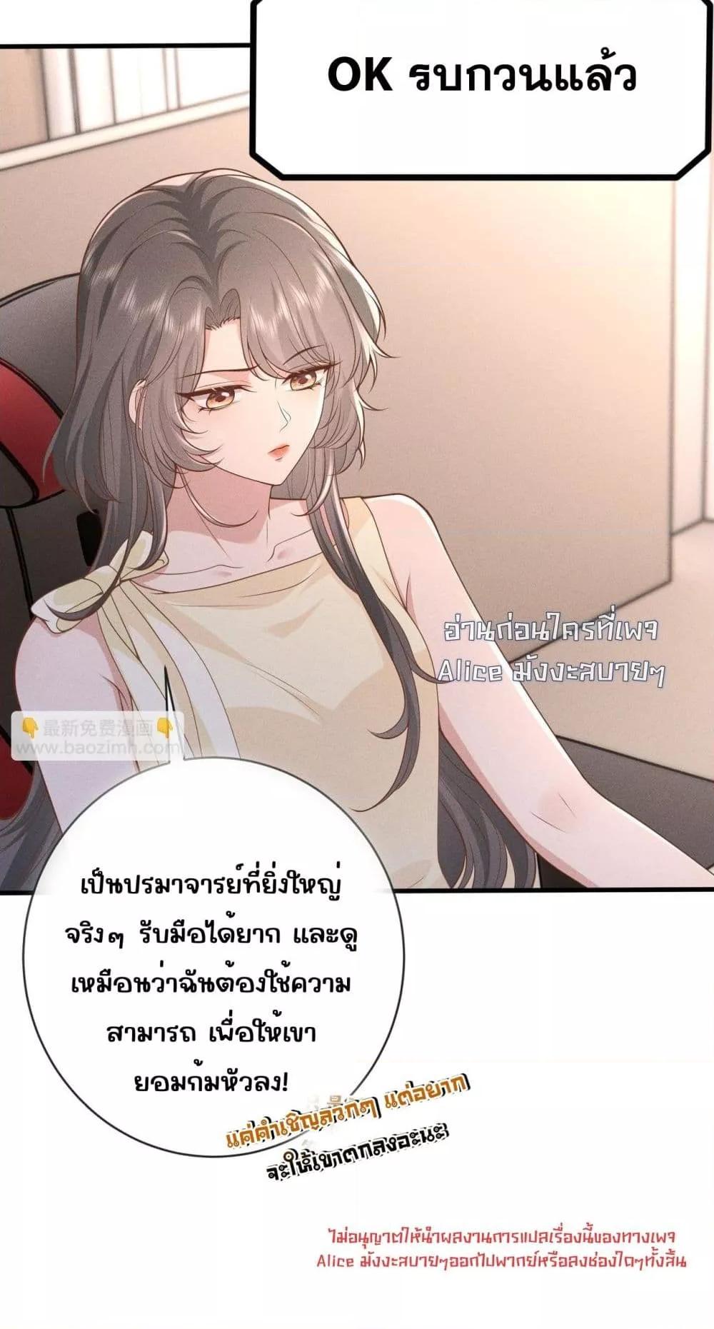 Manga-lc-com อ่านมังงะ อ่านการ์ตูน ออนไลน์ ฟรี TheAll-Around ตอนที่ 1 2 3 4 5 6 7 8 9 10 11 12 13 14 ฟรี ไม่มีโฆษณา Manga-lc - อ่าน มังงะ อ่าน การ์ตูน ออนไลน์ อ่านมังงะ ฟรี