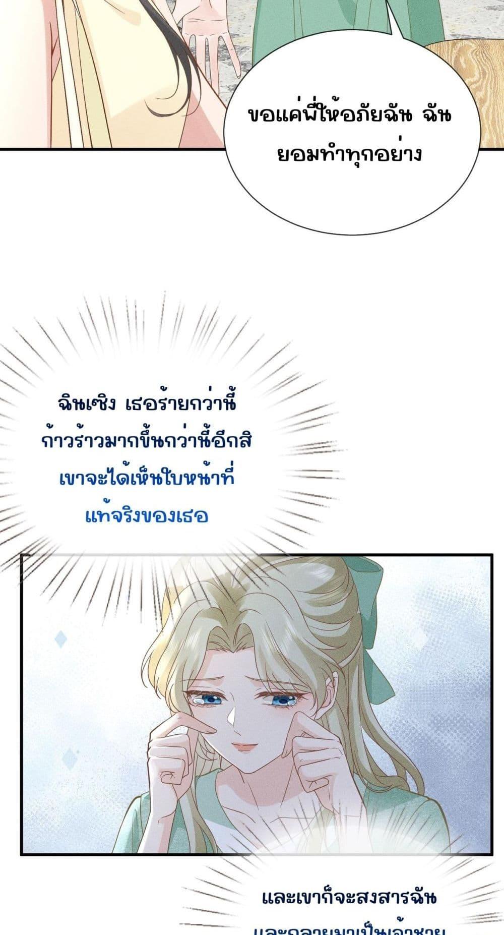 Manga-lc-com อ่านมังงะ อ่านการ์ตูน ออนไลน์ ฟรี TheAll-Around ตอนที่ 1 2 3 4 5 6 7 8 9 10 11 12 13 14 ฟรี ไม่มีโฆษณา Manga-lc - อ่าน มังงะ อ่าน การ์ตูน ออนไลน์ อ่านมังงะ ฟรี