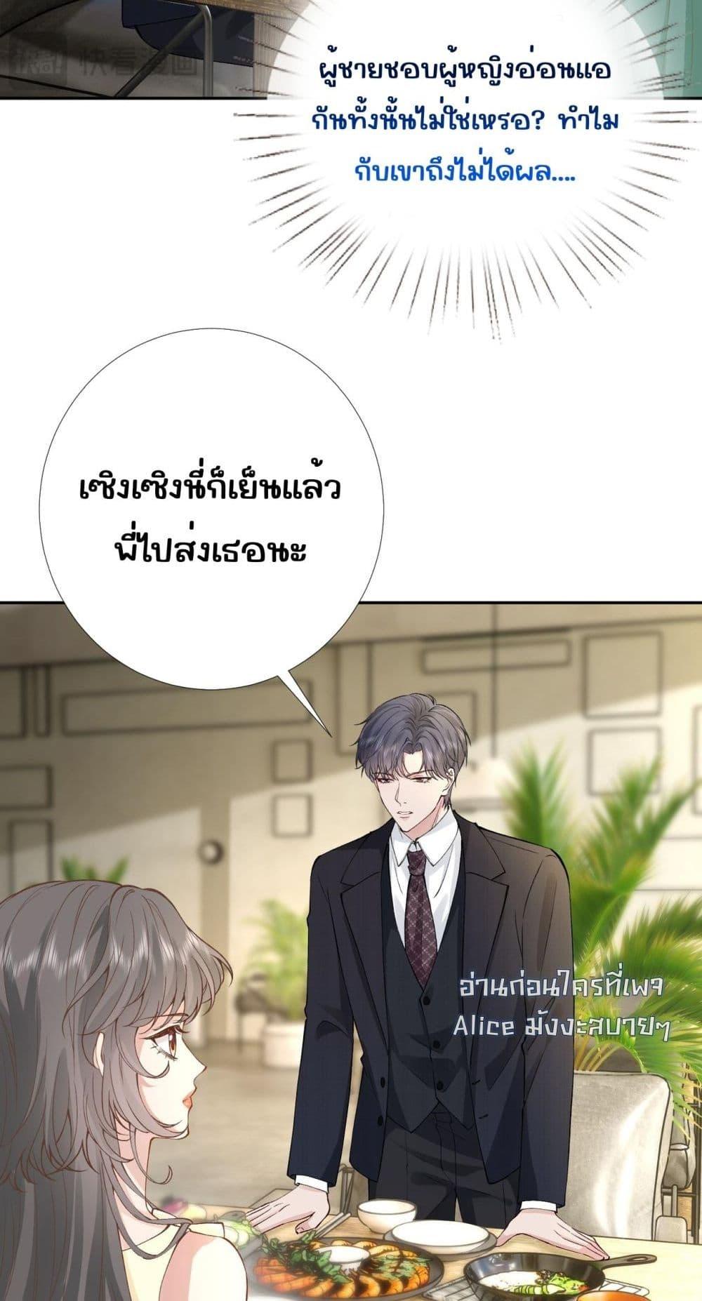 Manga-lc-com อ่านมังงะ อ่านการ์ตูน ออนไลน์ ฟรี TheAll-Around ตอนที่ 1 2 3 4 5 6 7 8 9 10 11 12 13 14 ฟรี ไม่มีโฆษณา Manga-lc - อ่าน มังงะ อ่าน การ์ตูน ออนไลน์ อ่านมังงะ ฟรี