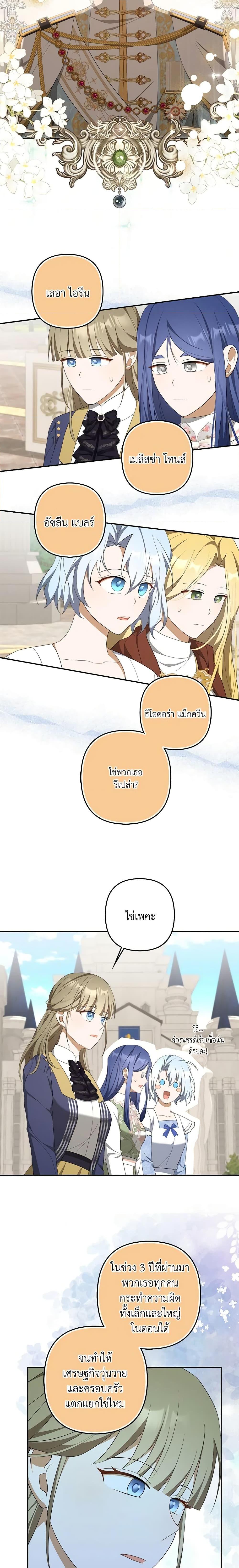 Manga-lc-com อ่านมังงะ อ่านการ์ตูน ออนไลน์ ฟรี A Con Artist But That’s Okay ตอนที่ 1 2 3 4 5 6 7 8 9 10 11 12 13 14 ฟรี ไม่มีโฆษณา Manga-lc - อ่าน มังงะ อ่าน การ์ตูน ออนไลน์ อ่านมังงะ ฟรี