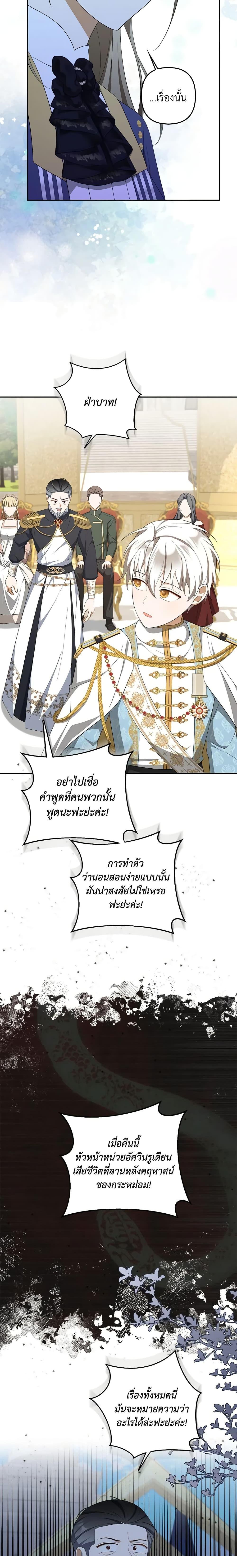 Manga-lc-com อ่านมังงะ อ่านการ์ตูน ออนไลน์ ฟรี A Con Artist But That’s Okay ตอนที่ 1 2 3 4 5 6 7 8 9 10 11 12 13 14 ฟรี ไม่มีโฆษณา Manga-lc - อ่าน มังงะ อ่าน การ์ตูน ออนไลน์ อ่านมังงะ ฟรี