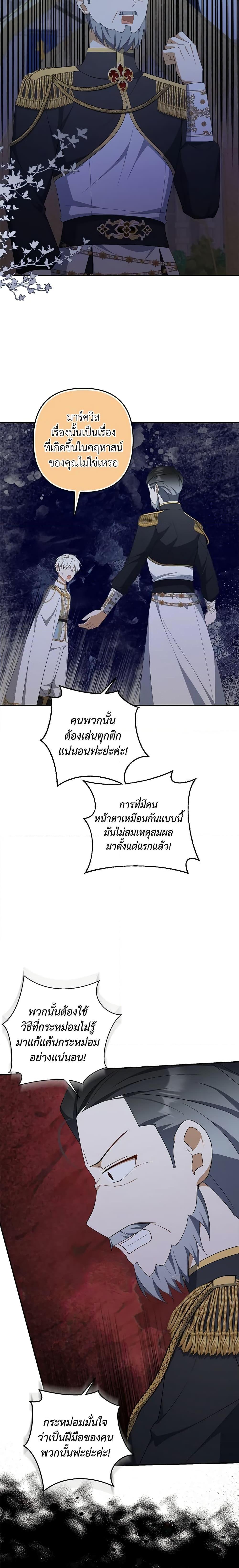 Manga-lc-com อ่านมังงะ อ่านการ์ตูน ออนไลน์ ฟรี A Con Artist But That’s Okay ตอนที่ 1 2 3 4 5 6 7 8 9 10 11 12 13 14 ฟรี ไม่มีโฆษณา Manga-lc - อ่าน มังงะ อ่าน การ์ตูน ออนไลน์ อ่านมังงะ ฟรี