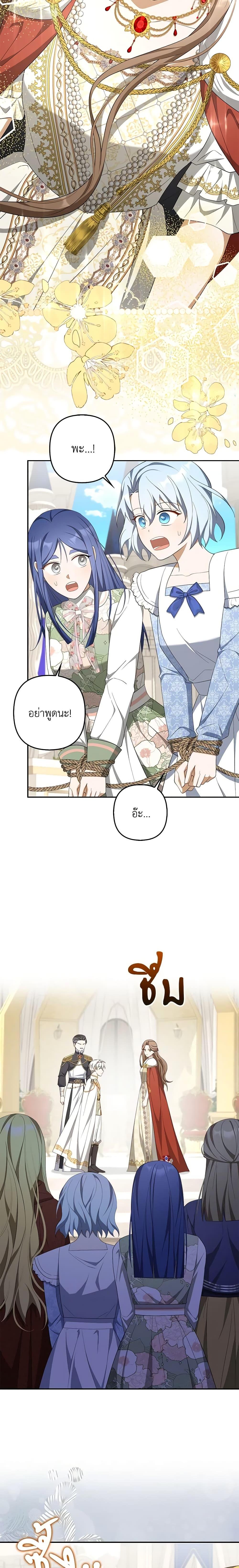 Manga-lc-com อ่านมังงะ อ่านการ์ตูน ออนไลน์ ฟรี A Con Artist But That’s Okay ตอนที่ 1 2 3 4 5 6 7 8 9 10 11 12 13 14 ฟรี ไม่มีโฆษณา Manga-lc - อ่าน มังงะ อ่าน การ์ตูน ออนไลน์ อ่านมังงะ ฟรี