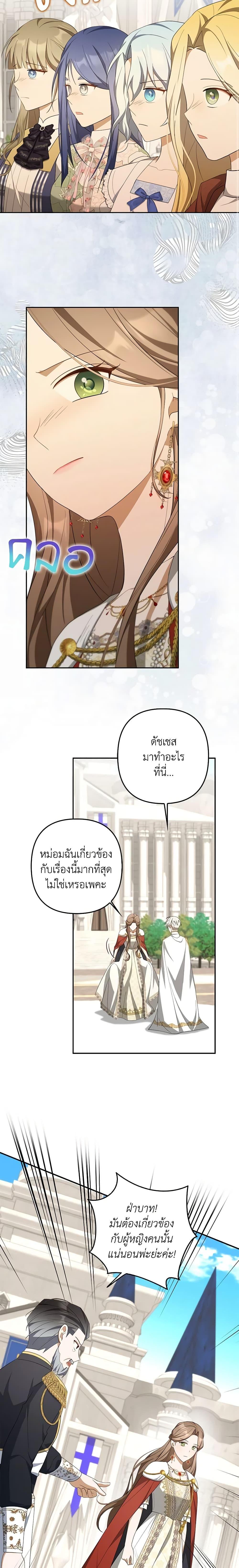 Manga-lc-com อ่านมังงะ อ่านการ์ตูน ออนไลน์ ฟรี A Con Artist But That’s Okay ตอนที่ 1 2 3 4 5 6 7 8 9 10 11 12 13 14 ฟรี ไม่มีโฆษณา Manga-lc - อ่าน มังงะ อ่าน การ์ตูน ออนไลน์ อ่านมังงะ ฟรี