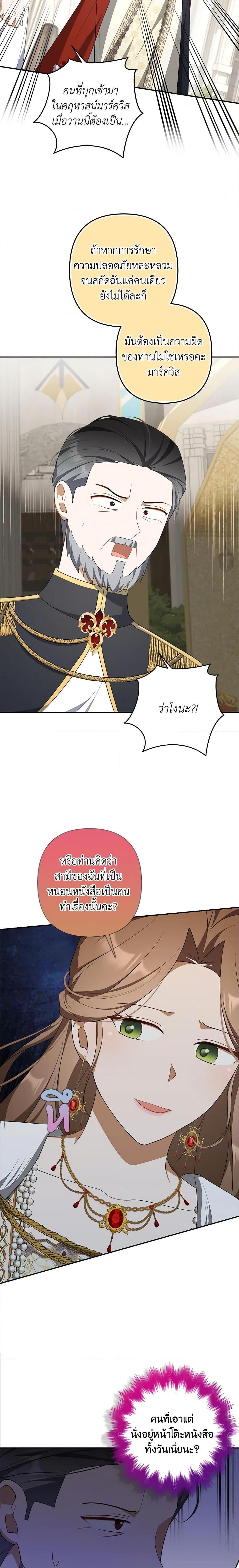 Manga-lc-com อ่านมังงะ อ่านการ์ตูน ออนไลน์ ฟรี A Con Artist But That’s Okay ตอนที่ 1 2 3 4 5 6 7 8 9 10 11 12 13 14 ฟรี ไม่มีโฆษณา Manga-lc - อ่าน มังงะ อ่าน การ์ตูน ออนไลน์ อ่านมังงะ ฟรี