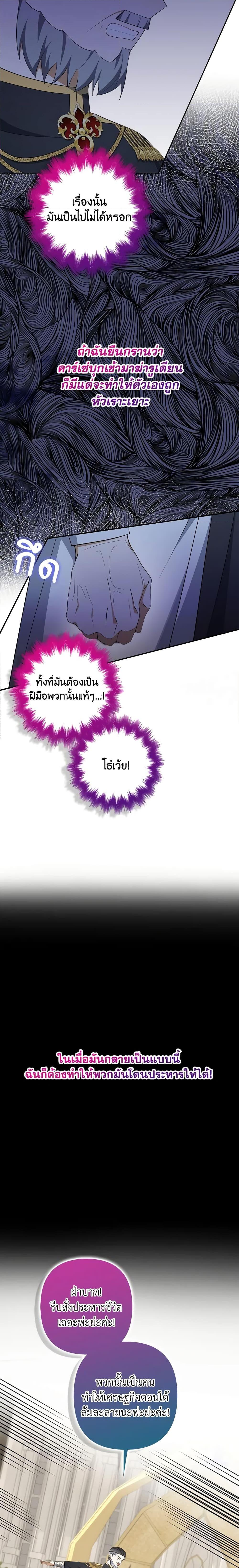 Manga-lc-com อ่านมังงะ อ่านการ์ตูน ออนไลน์ ฟรี A Con Artist But That’s Okay ตอนที่ 1 2 3 4 5 6 7 8 9 10 11 12 13 14 ฟรี ไม่มีโฆษณา Manga-lc - อ่าน มังงะ อ่าน การ์ตูน ออนไลน์ อ่านมังงะ ฟรี