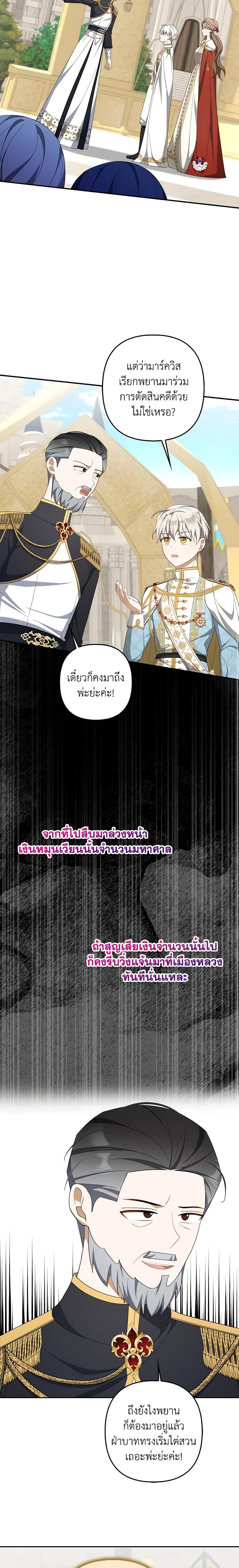 Manga-lc-com อ่านมังงะ อ่านการ์ตูน ออนไลน์ ฟรี A Con Artist But That’s Okay ตอนที่ 1 2 3 4 5 6 7 8 9 10 11 12 13 14 ฟรี ไม่มีโฆษณา Manga-lc - อ่าน มังงะ อ่าน การ์ตูน ออนไลน์ อ่านมังงะ ฟรี