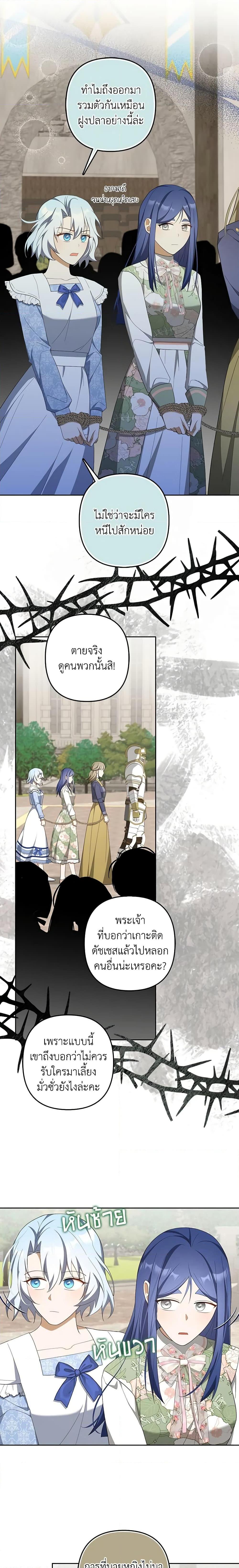 Manga-lc-com อ่านมังงะ อ่านการ์ตูน ออนไลน์ ฟรี A Con Artist But That’s Okay ตอนที่ 1 2 3 4 5 6 7 8 9 10 11 12 13 14 ฟรี ไม่มีโฆษณา Manga-lc - อ่าน มังงะ อ่าน การ์ตูน ออนไลน์ อ่านมังงะ ฟรี