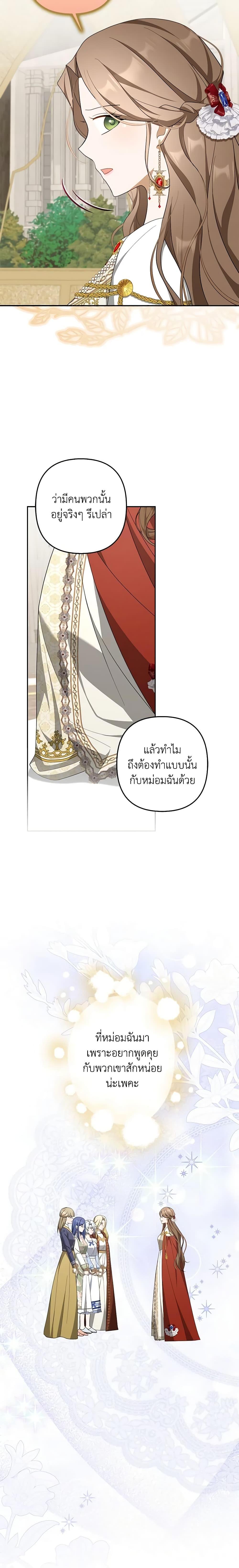Manga-lc-com อ่านมังงะ อ่านการ์ตูน ออนไลน์ ฟรี A Con Artist But That’s Okay ตอนที่ 1 2 3 4 5 6 7 8 9 10 11 12 13 14 ฟรี ไม่มีโฆษณา Manga-lc - อ่าน มังงะ อ่าน การ์ตูน ออนไลน์ อ่านมังงะ ฟรี