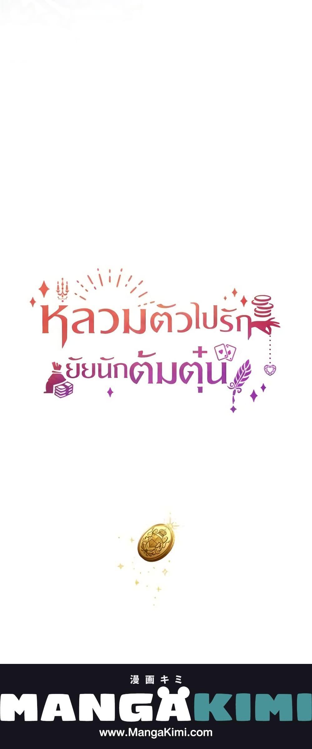 Manga-lc-com อ่านมังงะ อ่านการ์ตูน ออนไลน์ ฟรี A Con Artist But That’s Okay ตอนที่ 1 2 3 4 5 6 7 8 9 10 11 12 13 14 ฟรี ไม่มีโฆษณา Manga-lc - อ่าน มังงะ อ่าน การ์ตูน ออนไลน์ อ่านมังงะ ฟรี