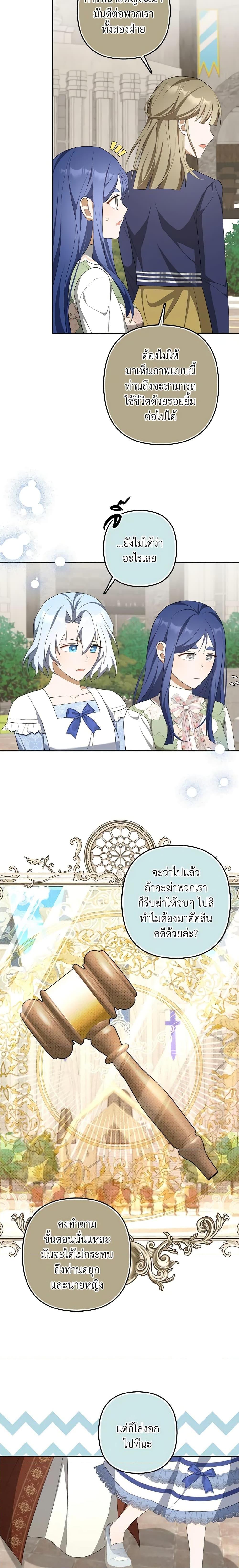 Manga-lc-com อ่านมังงะ อ่านการ์ตูน ออนไลน์ ฟรี A Con Artist But That’s Okay ตอนที่ 1 2 3 4 5 6 7 8 9 10 11 12 13 14 ฟรี ไม่มีโฆษณา Manga-lc - อ่าน มังงะ อ่าน การ์ตูน ออนไลน์ อ่านมังงะ ฟรี