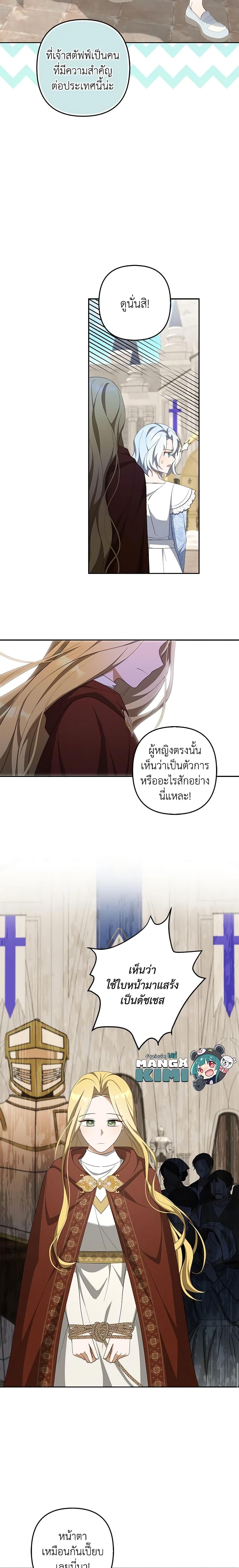 Manga-lc-com อ่านมังงะ อ่านการ์ตูน ออนไลน์ ฟรี A Con Artist But That’s Okay ตอนที่ 1 2 3 4 5 6 7 8 9 10 11 12 13 14 ฟรี ไม่มีโฆษณา Manga-lc - อ่าน มังงะ อ่าน การ์ตูน ออนไลน์ อ่านมังงะ ฟรี