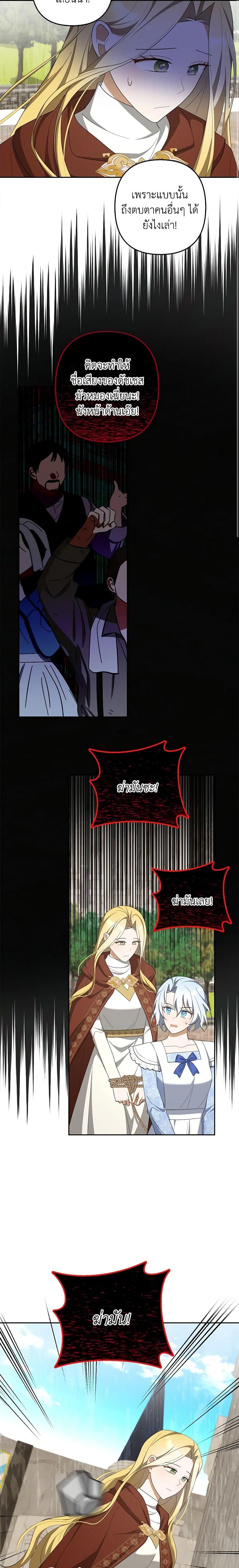 Manga-lc-com อ่านมังงะ อ่านการ์ตูน ออนไลน์ ฟรี A Con Artist But That’s Okay ตอนที่ 1 2 3 4 5 6 7 8 9 10 11 12 13 14 ฟรี ไม่มีโฆษณา Manga-lc - อ่าน มังงะ อ่าน การ์ตูน ออนไลน์ อ่านมังงะ ฟรี