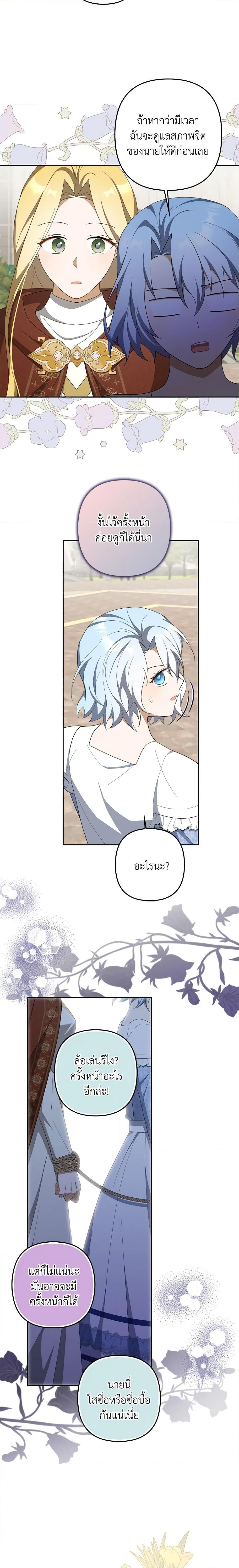 Manga-lc-com อ่านมังงะ อ่านการ์ตูน ออนไลน์ ฟรี A Con Artist But That’s Okay ตอนที่ 1 2 3 4 5 6 7 8 9 10 11 12 13 14 ฟรี ไม่มีโฆษณา Manga-lc - อ่าน มังงะ อ่าน การ์ตูน ออนไลน์ อ่านมังงะ ฟรี