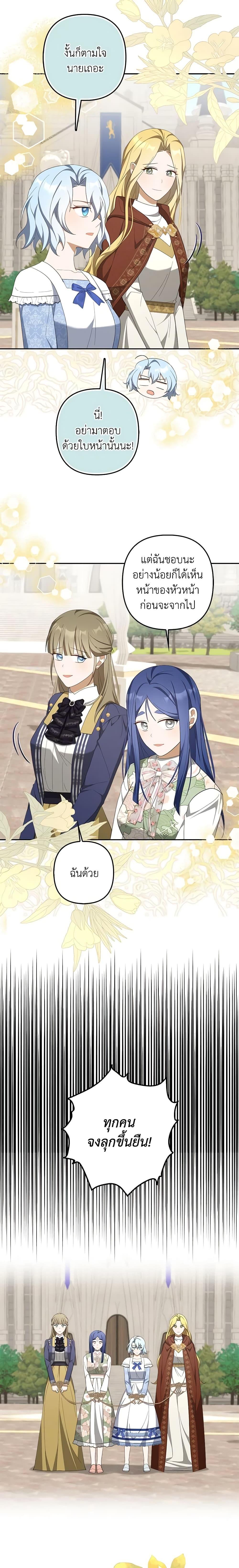 Manga-lc-com อ่านมังงะ อ่านการ์ตูน ออนไลน์ ฟรี A Con Artist But That’s Okay ตอนที่ 1 2 3 4 5 6 7 8 9 10 11 12 13 14 ฟรี ไม่มีโฆษณา Manga-lc - อ่าน มังงะ อ่าน การ์ตูน ออนไลน์ อ่านมังงะ ฟรี