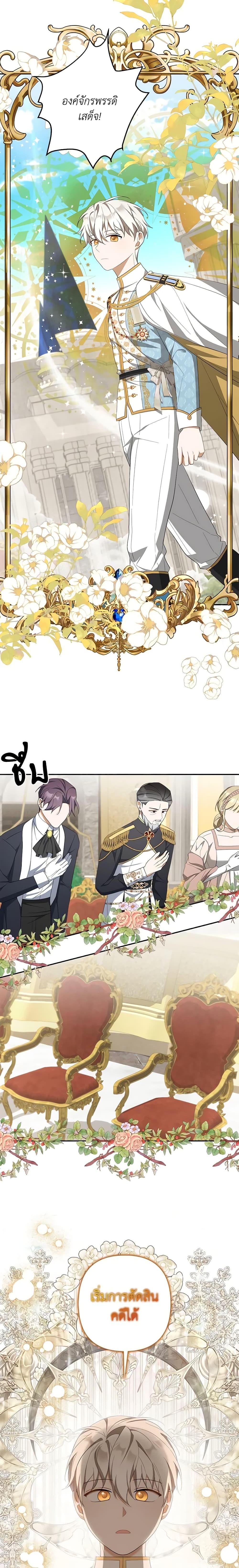 Manga-lc-com อ่านมังงะ อ่านการ์ตูน ออนไลน์ ฟรี A Con Artist But That’s Okay ตอนที่ 1 2 3 4 5 6 7 8 9 10 11 12 13 14 ฟรี ไม่มีโฆษณา Manga-lc - อ่าน มังงะ อ่าน การ์ตูน ออนไลน์ อ่านมังงะ ฟรี