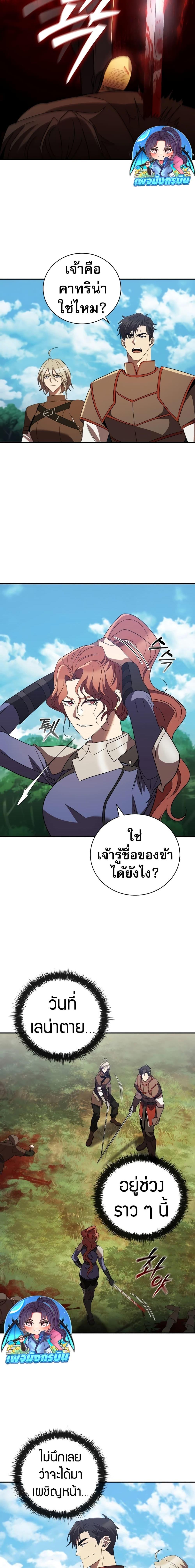 Manga-lc-com อ่านมังงะ อ่านการ์ตูน ออนไลน์ ฟรี Raising the Princess to Overcome Death ตอนที่ 1 2 3 4 5 6 7 8 9 10 11 12 13 14 ฟรี ไม่มีโฆษณา Manga-lc - อ่าน มังงะ อ่าน การ์ตูน ออนไลน์ อ่านมังงะ ฟรี