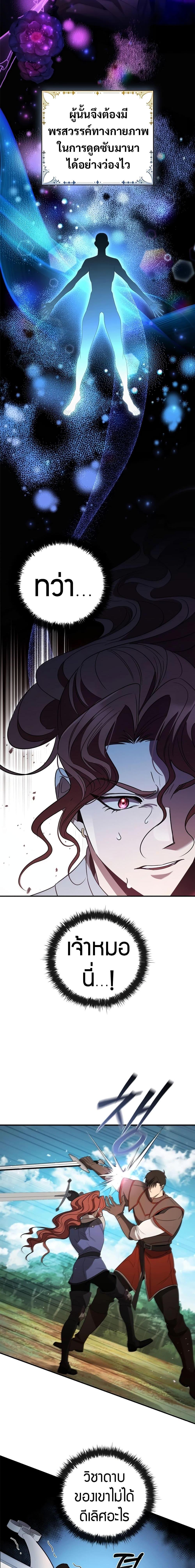 Manga-lc-com อ่านมังงะ อ่านการ์ตูน ออนไลน์ ฟรี Raising the Princess to Overcome Death ตอนที่ 1 2 3 4 5 6 7 8 9 10 11 12 13 14 ฟรี ไม่มีโฆษณา Manga-lc - อ่าน มังงะ อ่าน การ์ตูน ออนไลน์ อ่านมังงะ ฟรี