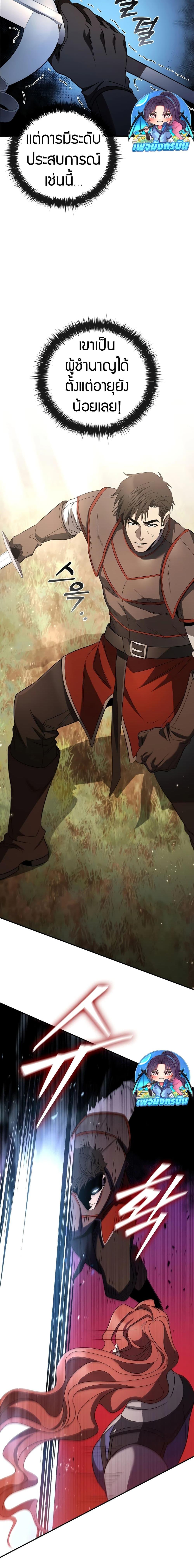 Manga-lc-com อ่านมังงะ อ่านการ์ตูน ออนไลน์ ฟรี Raising the Princess to Overcome Death ตอนที่ 1 2 3 4 5 6 7 8 9 10 11 12 13 14 ฟรี ไม่มีโฆษณา Manga-lc - อ่าน มังงะ อ่าน การ์ตูน ออนไลน์ อ่านมังงะ ฟรี