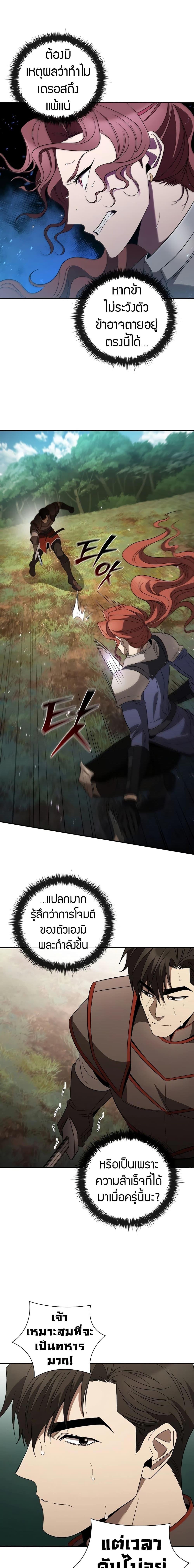 Manga-lc-com อ่านมังงะ อ่านการ์ตูน ออนไลน์ ฟรี Raising the Princess to Overcome Death ตอนที่ 1 2 3 4 5 6 7 8 9 10 11 12 13 14 ฟรี ไม่มีโฆษณา Manga-lc - อ่าน มังงะ อ่าน การ์ตูน ออนไลน์ อ่านมังงะ ฟรี