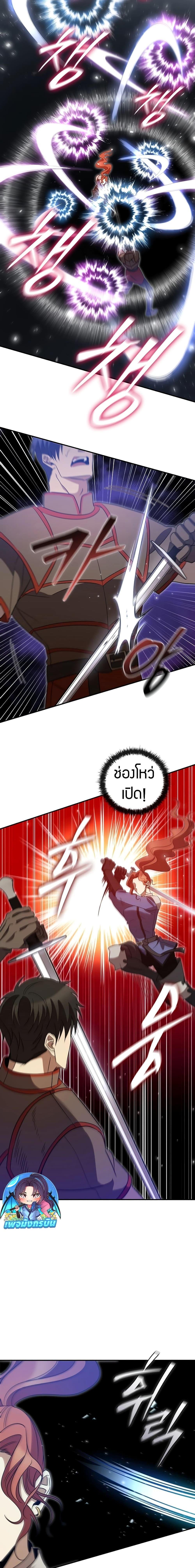 Manga-lc-com อ่านมังงะ อ่านการ์ตูน ออนไลน์ ฟรี Raising the Princess to Overcome Death ตอนที่ 1 2 3 4 5 6 7 8 9 10 11 12 13 14 ฟรี ไม่มีโฆษณา Manga-lc - อ่าน มังงะ อ่าน การ์ตูน ออนไลน์ อ่านมังงะ ฟรี