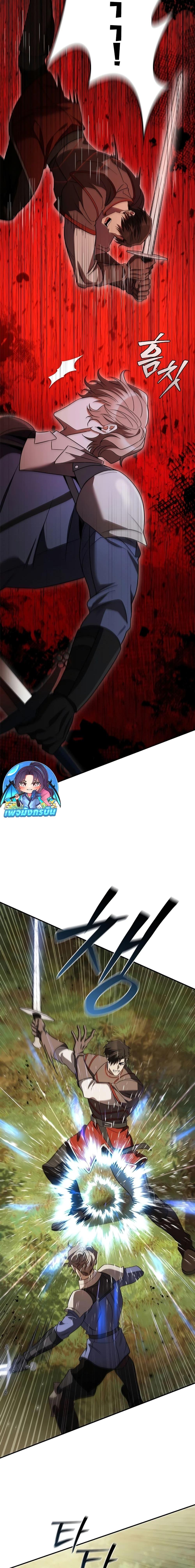 Manga-lc-com อ่านมังงะ อ่านการ์ตูน ออนไลน์ ฟรี Raising the Princess to Overcome Death ตอนที่ 1 2 3 4 5 6 7 8 9 10 11 12 13 14 ฟรี ไม่มีโฆษณา Manga-lc - อ่าน มังงะ อ่าน การ์ตูน ออนไลน์ อ่านมังงะ ฟรี