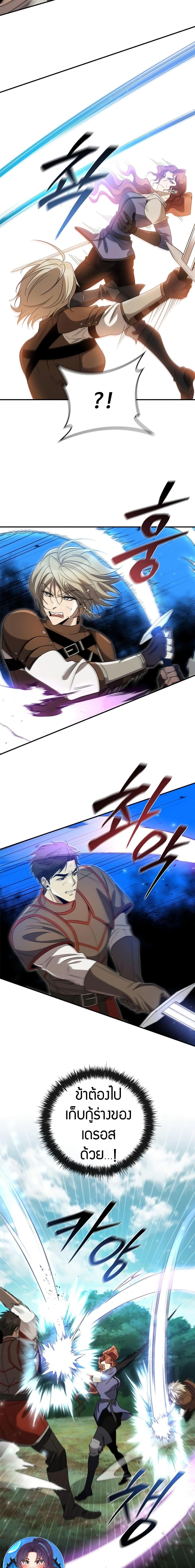 Manga-lc-com อ่านมังงะ อ่านการ์ตูน ออนไลน์ ฟรี Raising the Princess to Overcome Death ตอนที่ 1 2 3 4 5 6 7 8 9 10 11 12 13 14 ฟรี ไม่มีโฆษณา Manga-lc - อ่าน มังงะ อ่าน การ์ตูน ออนไลน์ อ่านมังงะ ฟรี