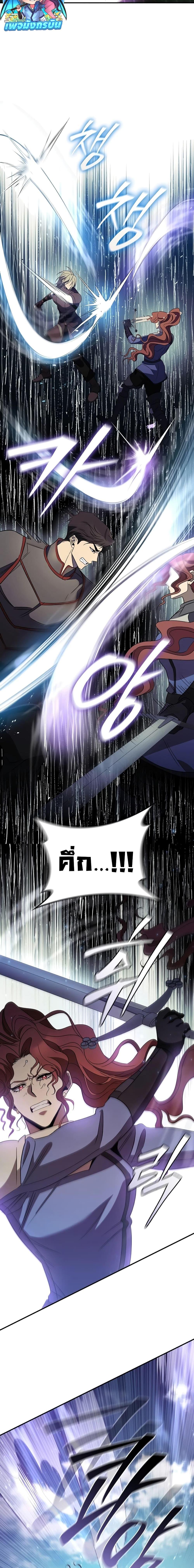 Manga-lc-com อ่านมังงะ อ่านการ์ตูน ออนไลน์ ฟรี Raising the Princess to Overcome Death ตอนที่ 1 2 3 4 5 6 7 8 9 10 11 12 13 14 ฟรี ไม่มีโฆษณา Manga-lc - อ่าน มังงะ อ่าน การ์ตูน ออนไลน์ อ่านมังงะ ฟรี