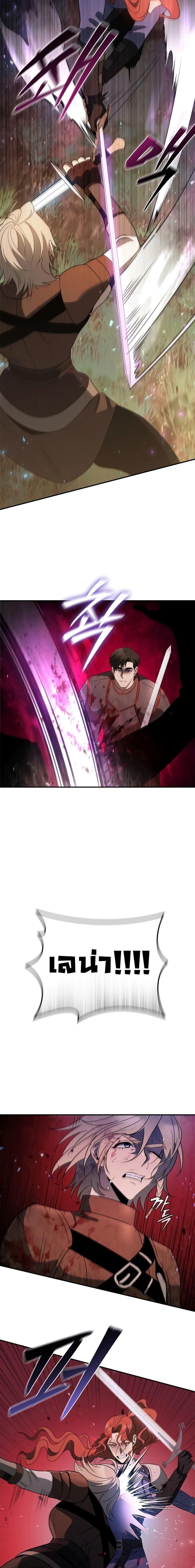 Manga-lc-com อ่านมังงะ อ่านการ์ตูน ออนไลน์ ฟรี Raising the Princess to Overcome Death ตอนที่ 1 2 3 4 5 6 7 8 9 10 11 12 13 14 ฟรี ไม่มีโฆษณา Manga-lc - อ่าน มังงะ อ่าน การ์ตูน ออนไลน์ อ่านมังงะ ฟรี