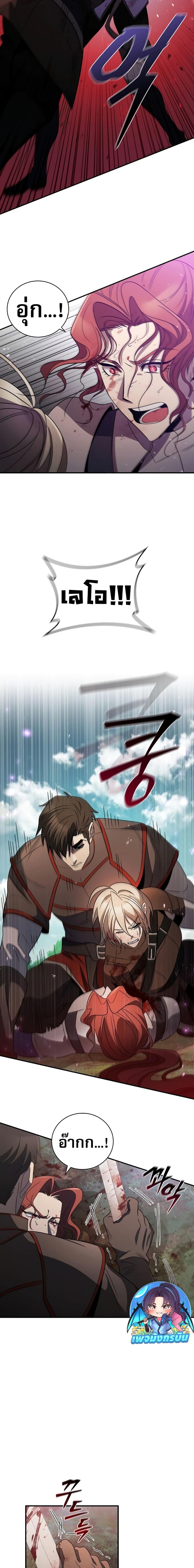 Manga-lc-com อ่านมังงะ อ่านการ์ตูน ออนไลน์ ฟรี Raising the Princess to Overcome Death ตอนที่ 1 2 3 4 5 6 7 8 9 10 11 12 13 14 ฟรี ไม่มีโฆษณา Manga-lc - อ่าน มังงะ อ่าน การ์ตูน ออนไลน์ อ่านมังงะ ฟรี