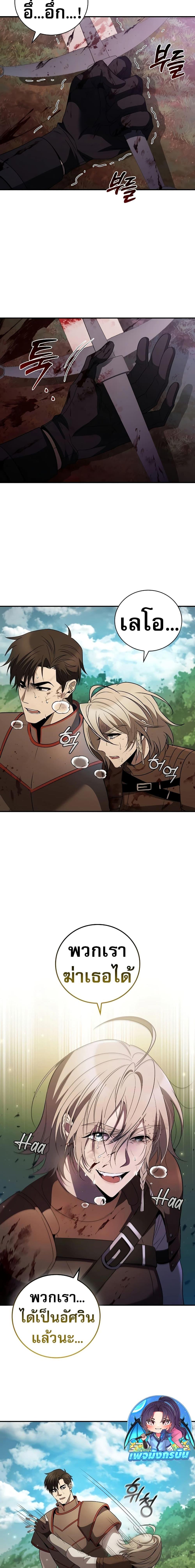 Manga-lc-com อ่านมังงะ อ่านการ์ตูน ออนไลน์ ฟรี Raising the Princess to Overcome Death ตอนที่ 1 2 3 4 5 6 7 8 9 10 11 12 13 14 ฟรี ไม่มีโฆษณา Manga-lc - อ่าน มังงะ อ่าน การ์ตูน ออนไลน์ อ่านมังงะ ฟรี