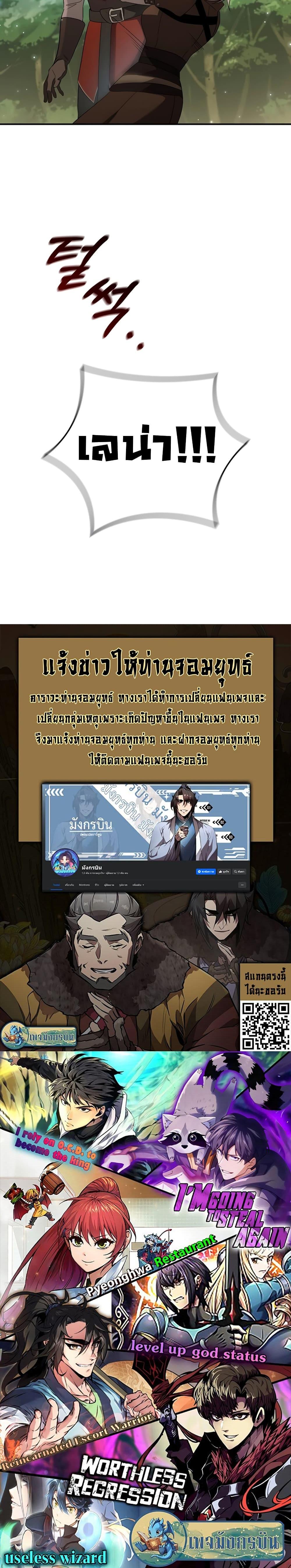 Manga-lc-com อ่านมังงะ อ่านการ์ตูน ออนไลน์ ฟรี Raising the Princess to Overcome Death ตอนที่ 1 2 3 4 5 6 7 8 9 10 11 12 13 14 ฟรี ไม่มีโฆษณา Manga-lc - อ่าน มังงะ อ่าน การ์ตูน ออนไลน์ อ่านมังงะ ฟรี