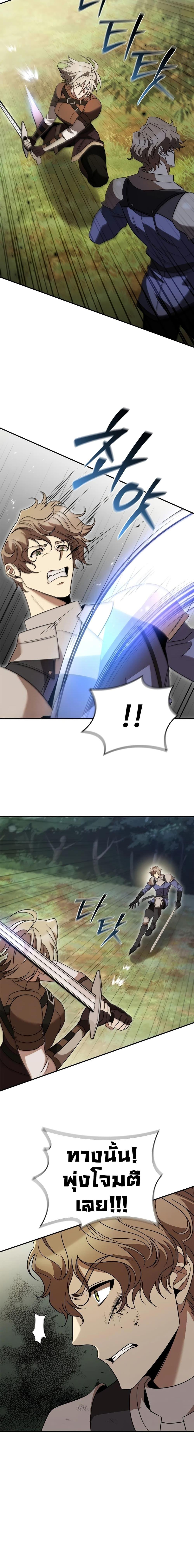 Manga-lc-com อ่านมังงะ อ่านการ์ตูน ออนไลน์ ฟรี Raising the Princess to Overcome Death ตอนที่ 1 2 3 4 5 6 7 8 9 10 11 12 13 14 ฟรี ไม่มีโฆษณา Manga-lc - อ่าน มังงะ อ่าน การ์ตูน ออนไลน์ อ่านมังงะ ฟรี