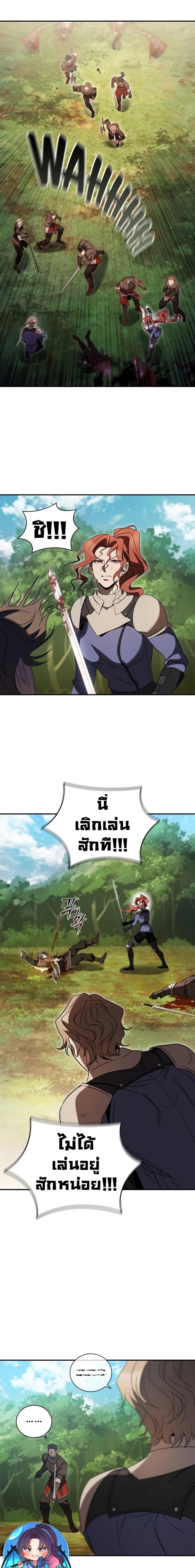 Manga-lc-com อ่านมังงะ อ่านการ์ตูน ออนไลน์ ฟรี Raising the Princess to Overcome Death ตอนที่ 1 2 3 4 5 6 7 8 9 10 11 12 13 14 ฟรี ไม่มีโฆษณา Manga-lc - อ่าน มังงะ อ่าน การ์ตูน ออนไลน์ อ่านมังงะ ฟรี