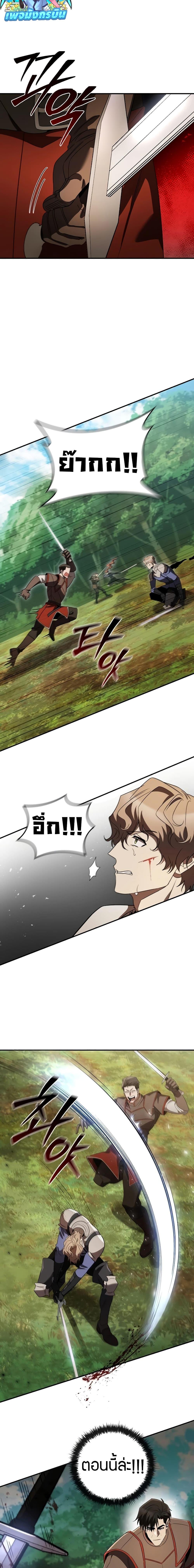 Manga-lc-com อ่านมังงะ อ่านการ์ตูน ออนไลน์ ฟรี Raising the Princess to Overcome Death ตอนที่ 1 2 3 4 5 6 7 8 9 10 11 12 13 14 ฟรี ไม่มีโฆษณา Manga-lc - อ่าน มังงะ อ่าน การ์ตูน ออนไลน์ อ่านมังงะ ฟรี