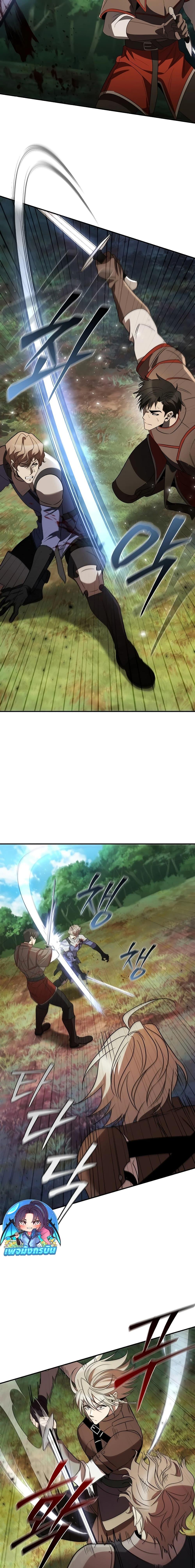 Manga-lc-com อ่านมังงะ อ่านการ์ตูน ออนไลน์ ฟรี Raising the Princess to Overcome Death ตอนที่ 1 2 3 4 5 6 7 8 9 10 11 12 13 14 ฟรี ไม่มีโฆษณา Manga-lc - อ่าน มังงะ อ่าน การ์ตูน ออนไลน์ อ่านมังงะ ฟรี