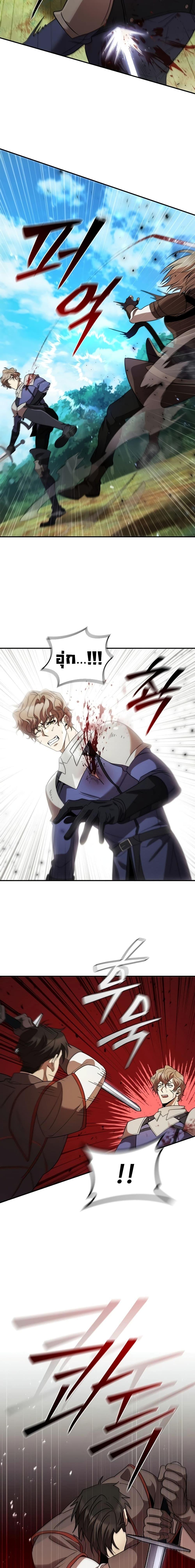 Manga-lc-com อ่านมังงะ อ่านการ์ตูน ออนไลน์ ฟรี Raising the Princess to Overcome Death ตอนที่ 1 2 3 4 5 6 7 8 9 10 11 12 13 14 ฟรี ไม่มีโฆษณา Manga-lc - อ่าน มังงะ อ่าน การ์ตูน ออนไลน์ อ่านมังงะ ฟรี