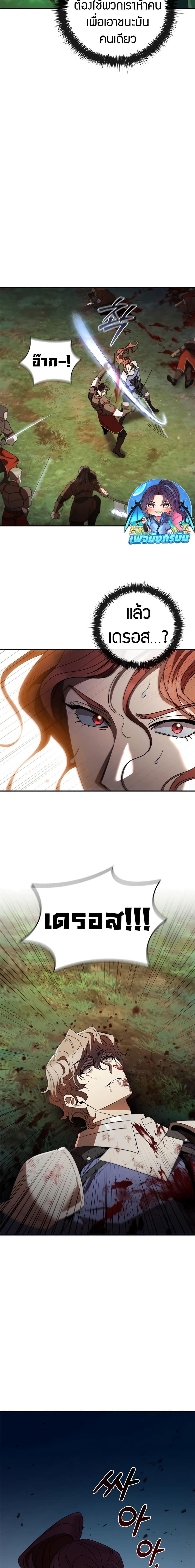 Manga-lc-com อ่านมังงะ อ่านการ์ตูน ออนไลน์ ฟรี Raising the Princess to Overcome Death ตอนที่ 1 2 3 4 5 6 7 8 9 10 11 12 13 14 ฟรี ไม่มีโฆษณา Manga-lc - อ่าน มังงะ อ่าน การ์ตูน ออนไลน์ อ่านมังงะ ฟรี