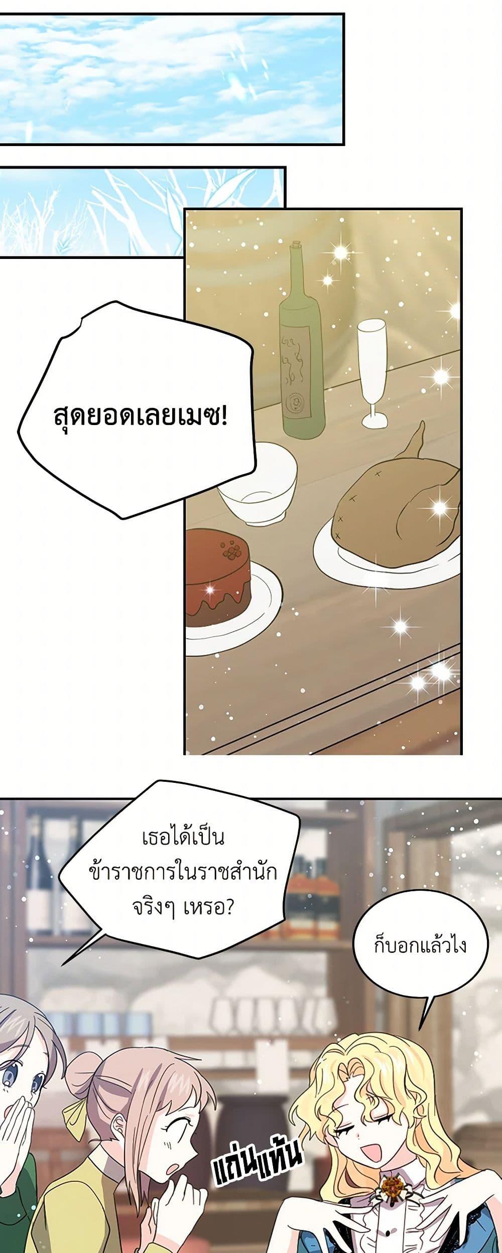 Manga-lc-com อ่านมังงะ อ่านการ์ตูน ออนไลน์ ฟรี I’m the Ex-Girlfriend of a Soldier ตอนที่ 1 2 3 4 5 6 7 8 9 10 11 12 13 14 ฟรี ไม่มีโฆษณา Manga-lc - อ่าน มังงะ อ่าน การ์ตูน ออนไลน์ อ่านมังงะ ฟรี