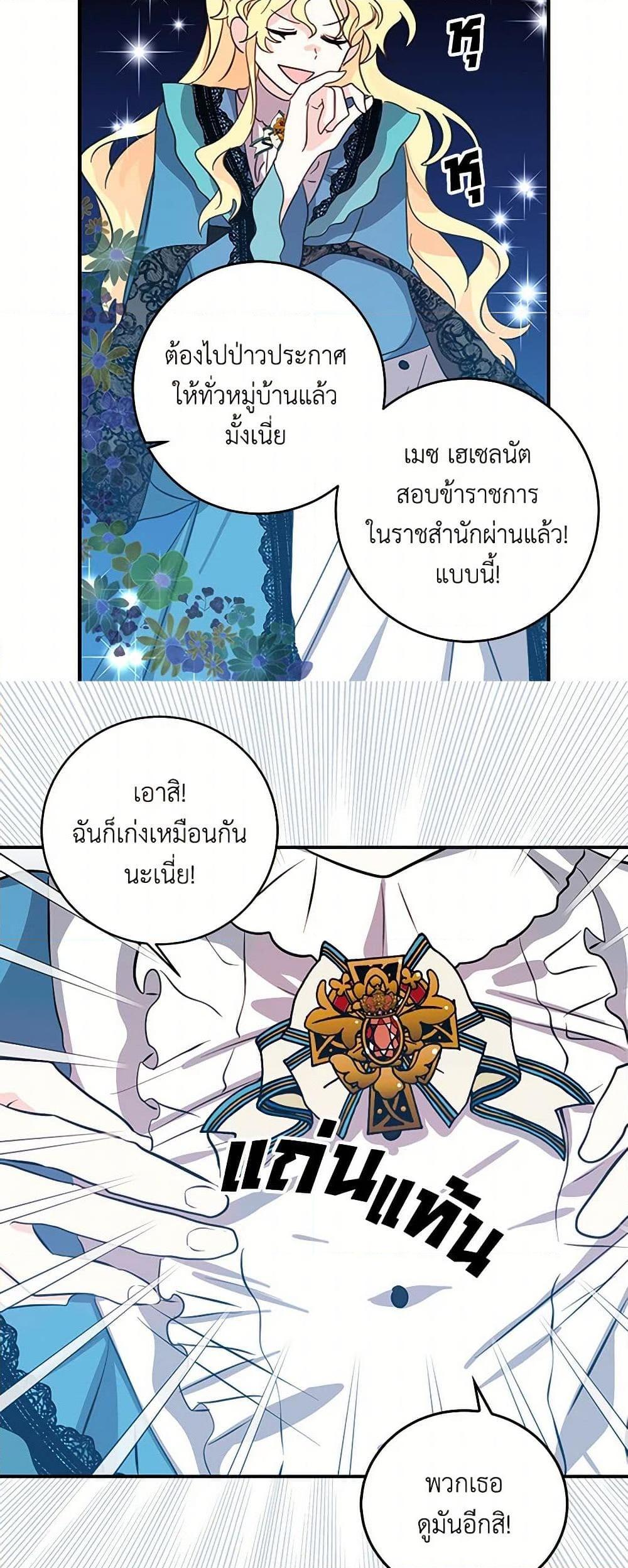 Manga-lc-com อ่านมังงะ อ่านการ์ตูน ออนไลน์ ฟรี I’m the Ex-Girlfriend of a Soldier ตอนที่ 1 2 3 4 5 6 7 8 9 10 11 12 13 14 ฟรี ไม่มีโฆษณา Manga-lc - อ่าน มังงะ อ่าน การ์ตูน ออนไลน์ อ่านมังงะ ฟรี