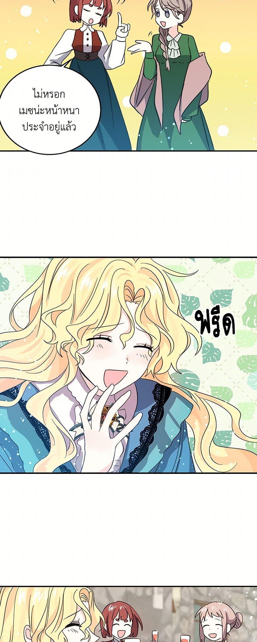 Manga-lc-com อ่านมังงะ อ่านการ์ตูน ออนไลน์ ฟรี I’m the Ex-Girlfriend of a Soldier ตอนที่ 1 2 3 4 5 6 7 8 9 10 11 12 13 14 ฟรี ไม่มีโฆษณา Manga-lc - อ่าน มังงะ อ่าน การ์ตูน ออนไลน์ อ่านมังงะ ฟรี