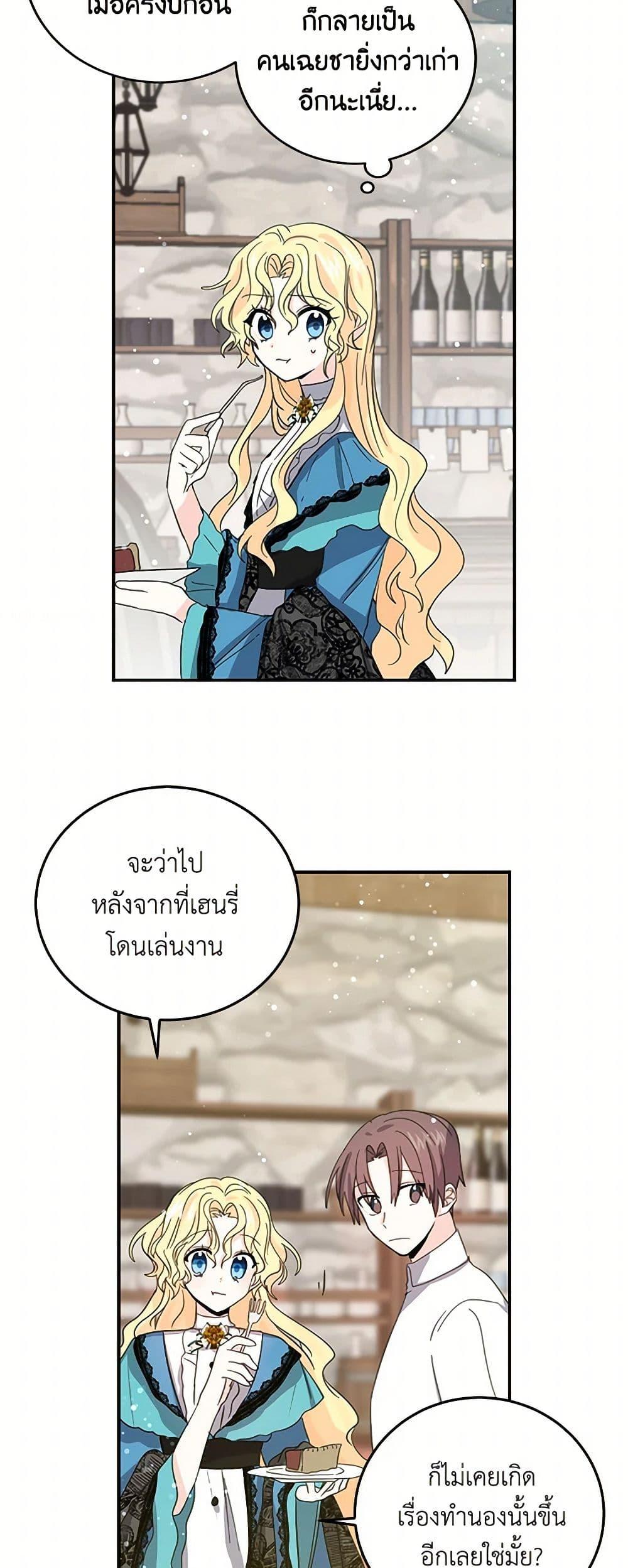 Manga-lc-com อ่านมังงะ อ่านการ์ตูน ออนไลน์ ฟรี I’m the Ex-Girlfriend of a Soldier ตอนที่ 1 2 3 4 5 6 7 8 9 10 11 12 13 14 ฟรี ไม่มีโฆษณา Manga-lc - อ่าน มังงะ อ่าน การ์ตูน ออนไลน์ อ่านมังงะ ฟรี