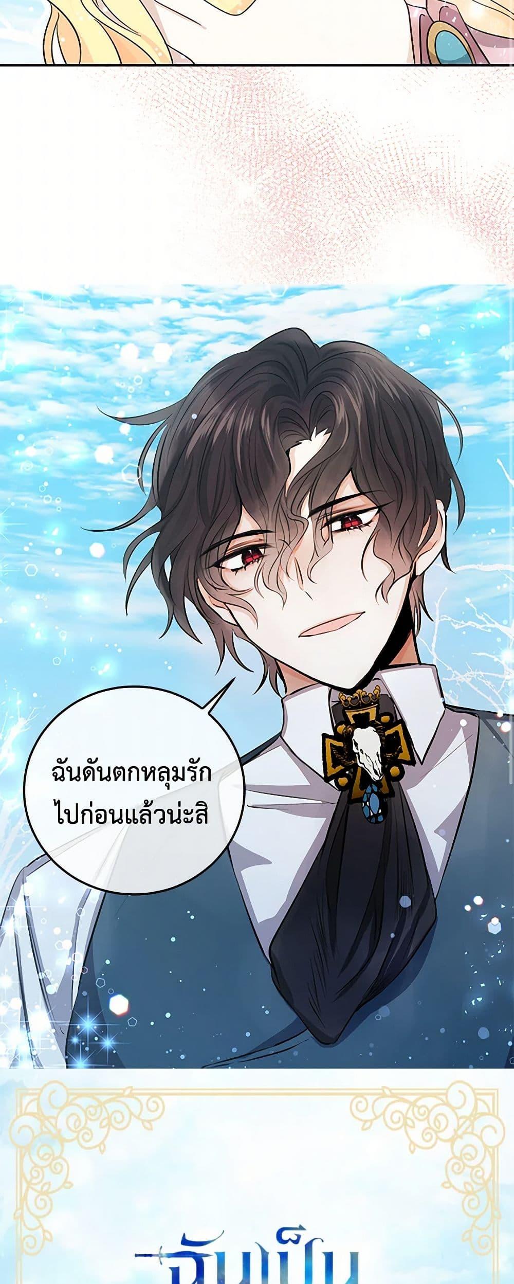 Manga-lc-com อ่านมังงะ อ่านการ์ตูน ออนไลน์ ฟรี I’m the Ex-Girlfriend of a Soldier ตอนที่ 1 2 3 4 5 6 7 8 9 10 11 12 13 14 ฟรี ไม่มีโฆษณา Manga-lc - อ่าน มังงะ อ่าน การ์ตูน ออนไลน์ อ่านมังงะ ฟรี
