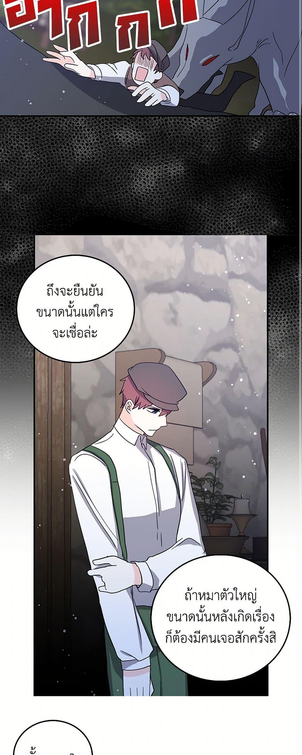 Manga-lc-com อ่านมังงะ อ่านการ์ตูน ออนไลน์ ฟรี I’m the Ex-Girlfriend of a Soldier ตอนที่ 1 2 3 4 5 6 7 8 9 10 11 12 13 14 ฟรี ไม่มีโฆษณา Manga-lc - อ่าน มังงะ อ่าน การ์ตูน ออนไลน์ อ่านมังงะ ฟรี